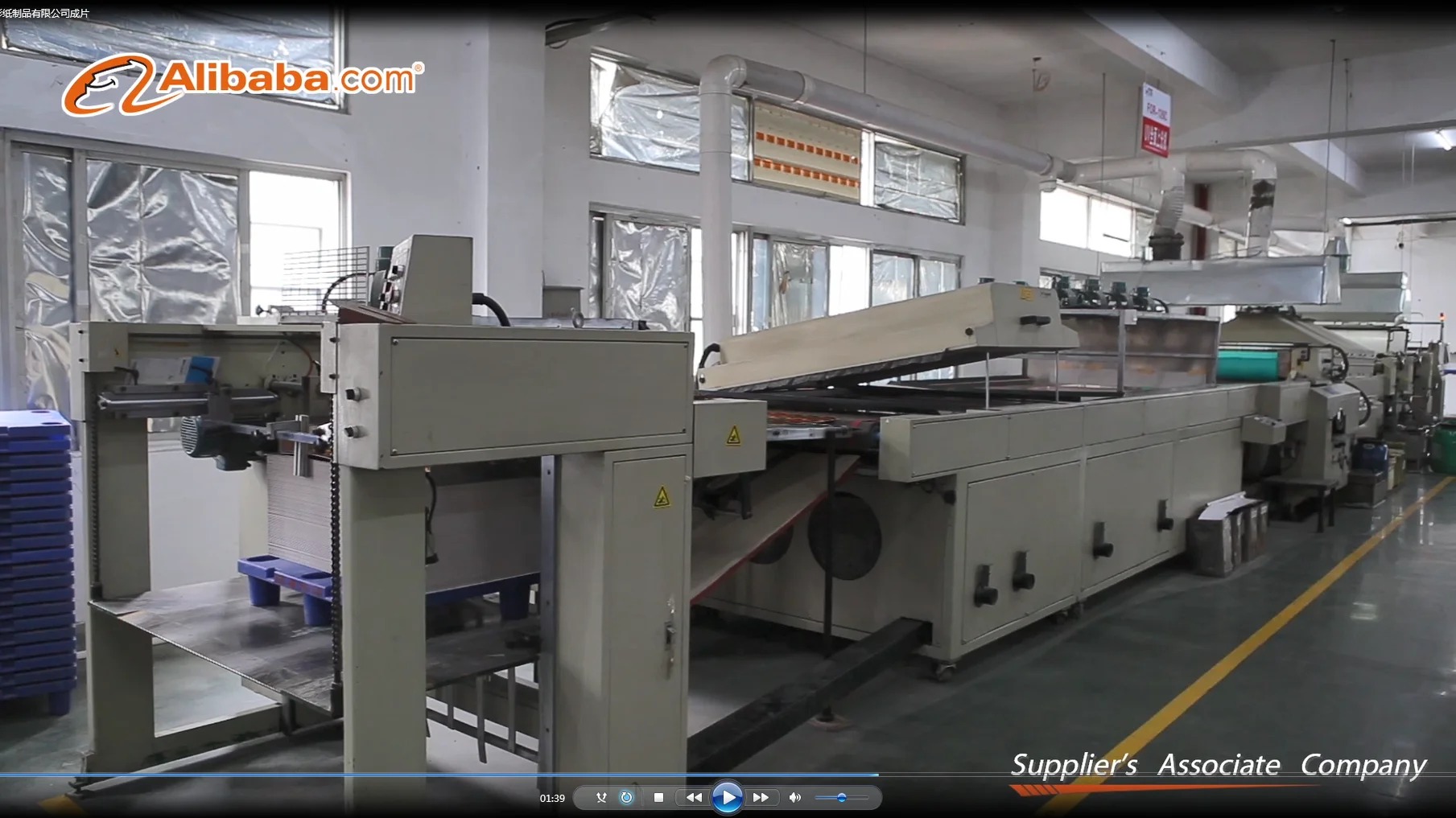 Factory Image 4