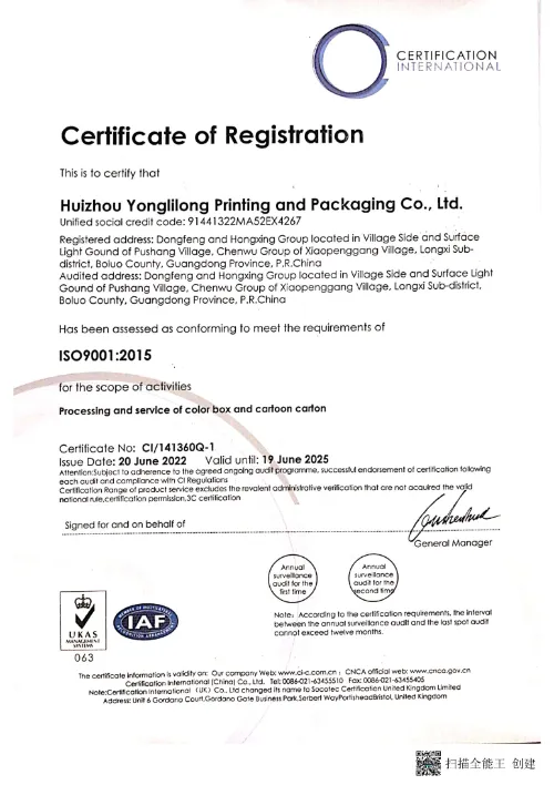 Certificate 1