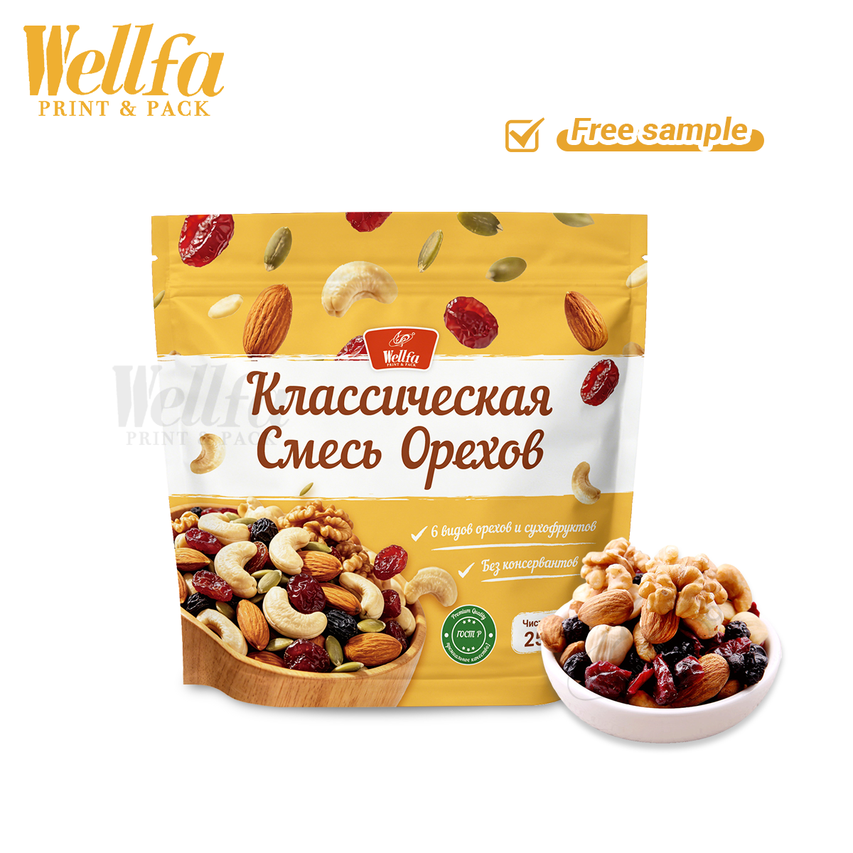 Custom Logo Printed Doypack Food Grade Cashew Peanut Mylar Bag Stand up Pouch Dried Fruits Design Snack Mix NutPackaging Bags
