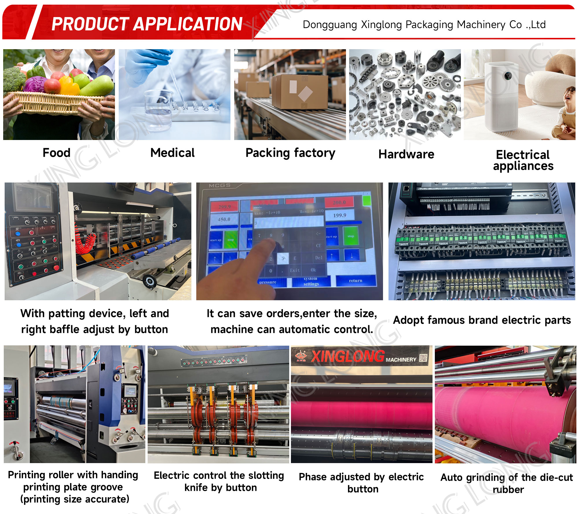 Machine component 5