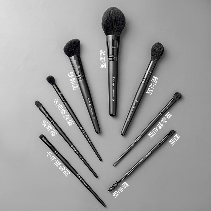 Beautichen 8PCS Black Wood Handle Fiber Bristles Brush Set - Powder/Contour/Highlight/Eyeshadow/Brow Brushes Full Kit, Factory Direct Wholesale