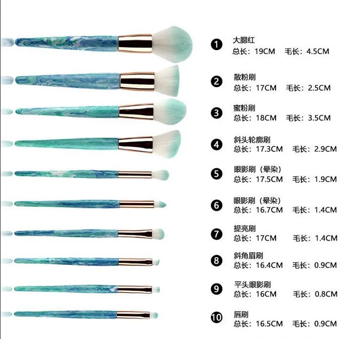 Makeup Brush Set 9