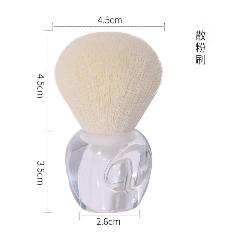 Mini Apple Loose Makeup Brush Finger-Grip Makeup Brush
