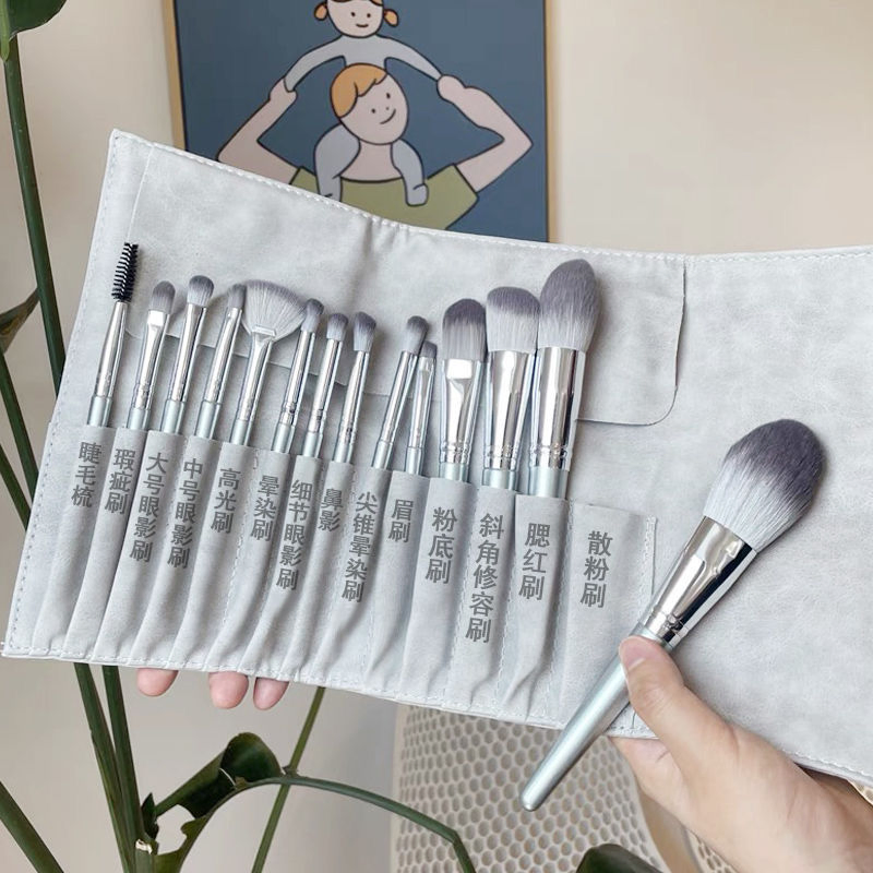 Beautichen 14PCS Silver Plush Makeup Brush Set with Pouch - Beginner-Friendly Loose Powder/Foundation/Blush Brushes Ready Stock, Factory Direct Wholesale