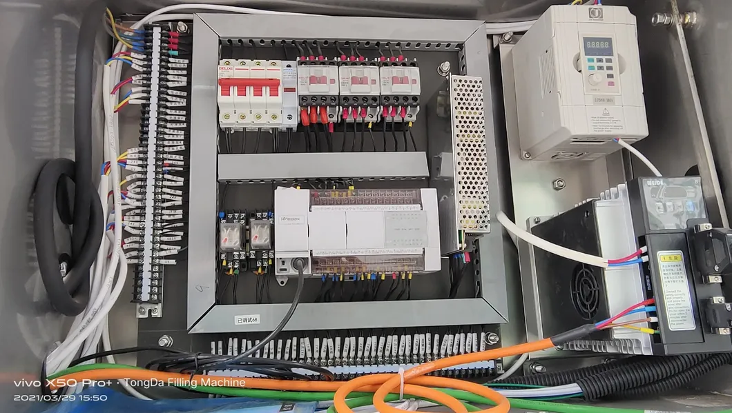 Servomotor