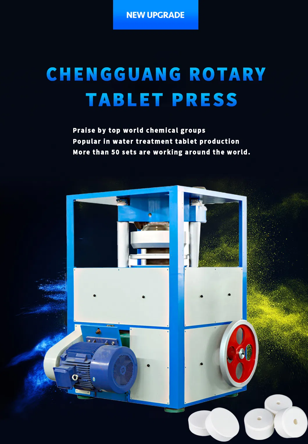 Prensa de tabletas rotativa ZP60-23