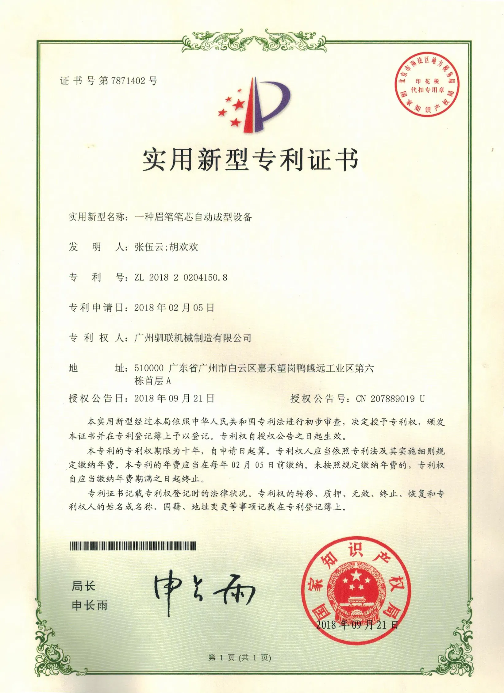 Certificado 3