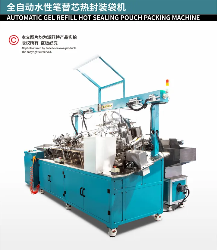 Máquina de embalaje de recambios de bolígrafo de gel en bolsa OPP automática