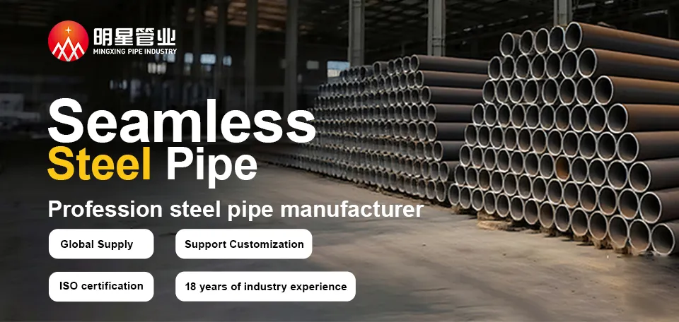 Seamless Steel Pipe Overview