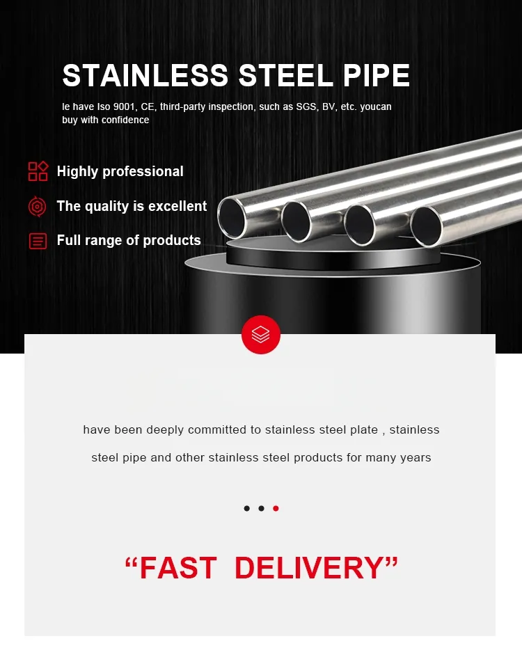 Stainless Steel Pipe