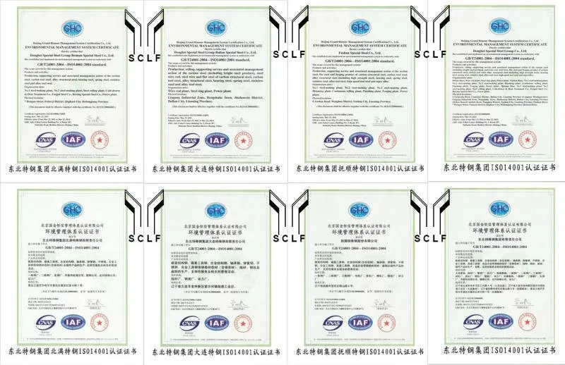 Quality Certification