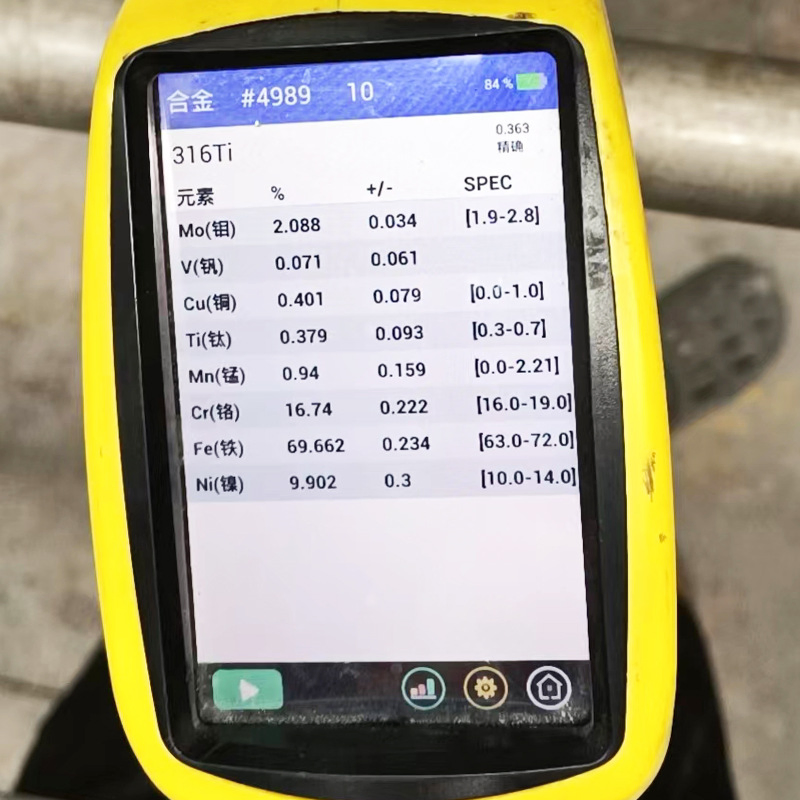 ASTM 310S Seamless Stainless Steel Pipe (ASTM/AISI/ASME S31008/ JIS SUS310S/ EN X6CrNi25-20/1.4951) Toct 08X23h20 ERW Welding Ss Tube, Polished/Pickling/Mirror