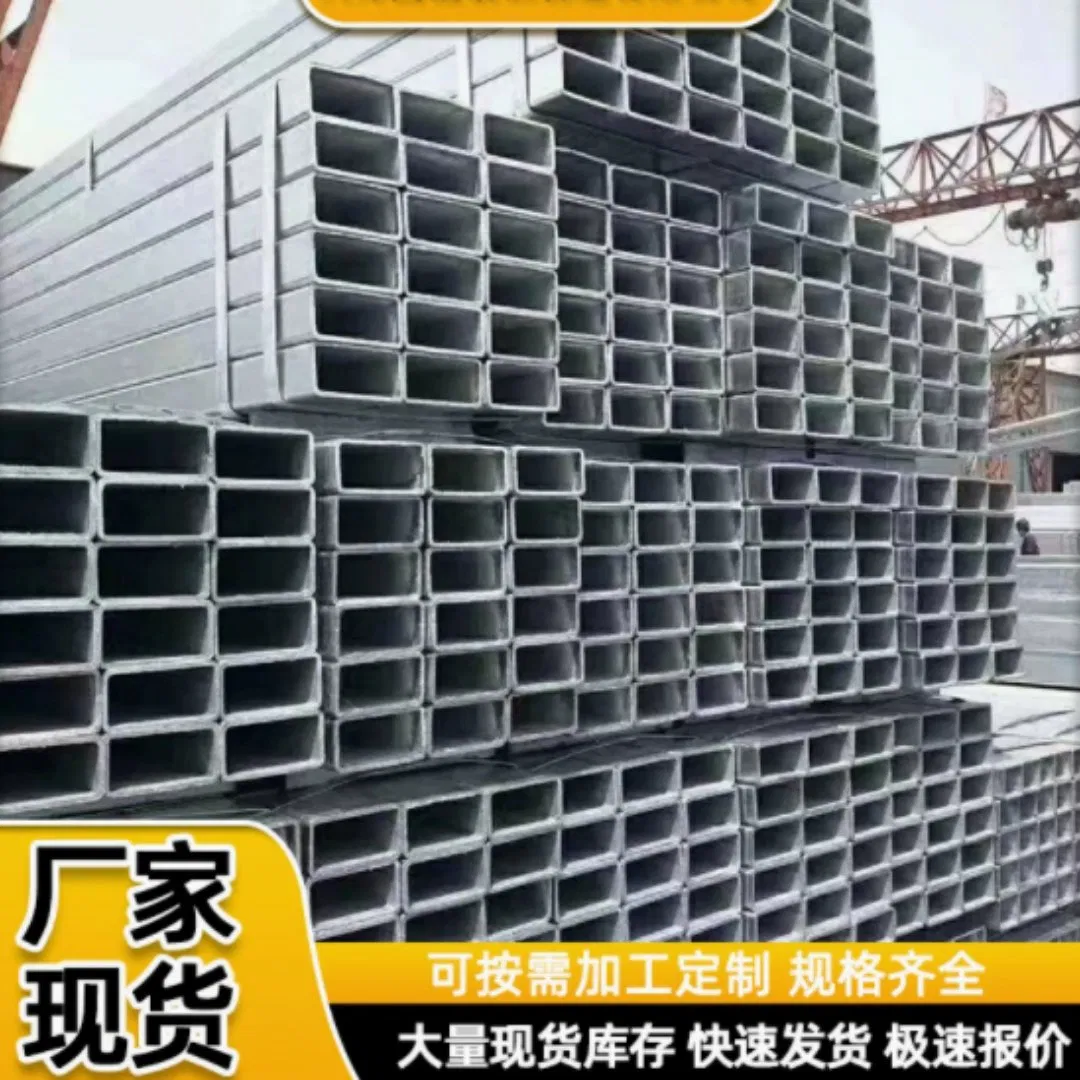 Hot Sale Precision Thin-Wall Stainless Steel Welded Rectangular Tube