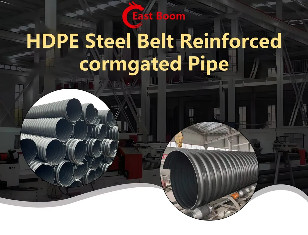 HDPE Steel Strip Spiral Corrugated Pipe