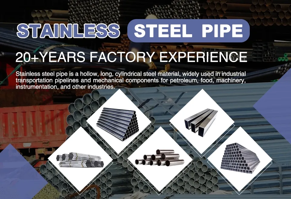 Stainless Steel Tube Banner