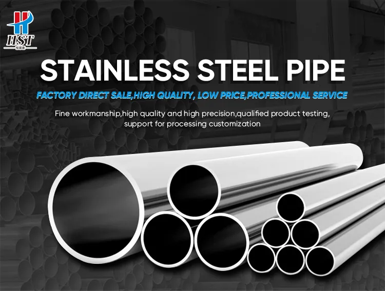 Stainless Steel Pipe