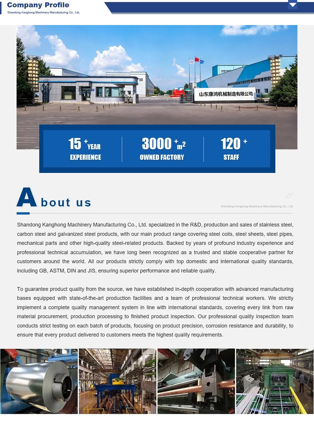 Stainless Steel Pipe View 3