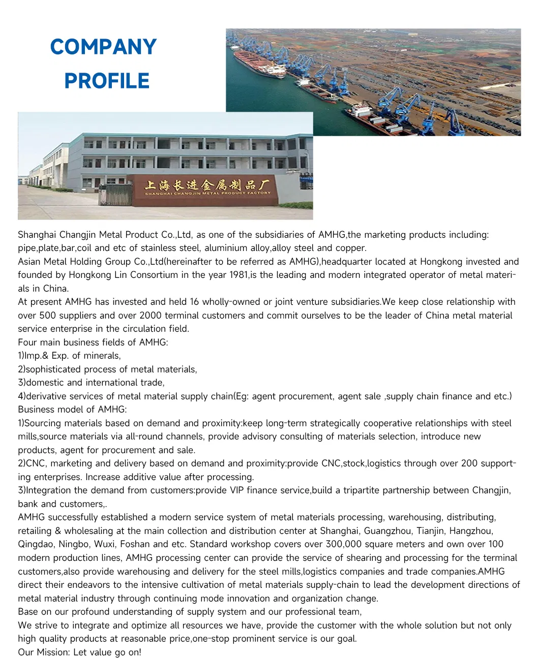 Industrial Copper Strip