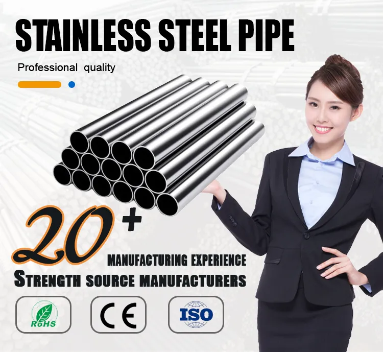 Stainless Steel Round Pipe