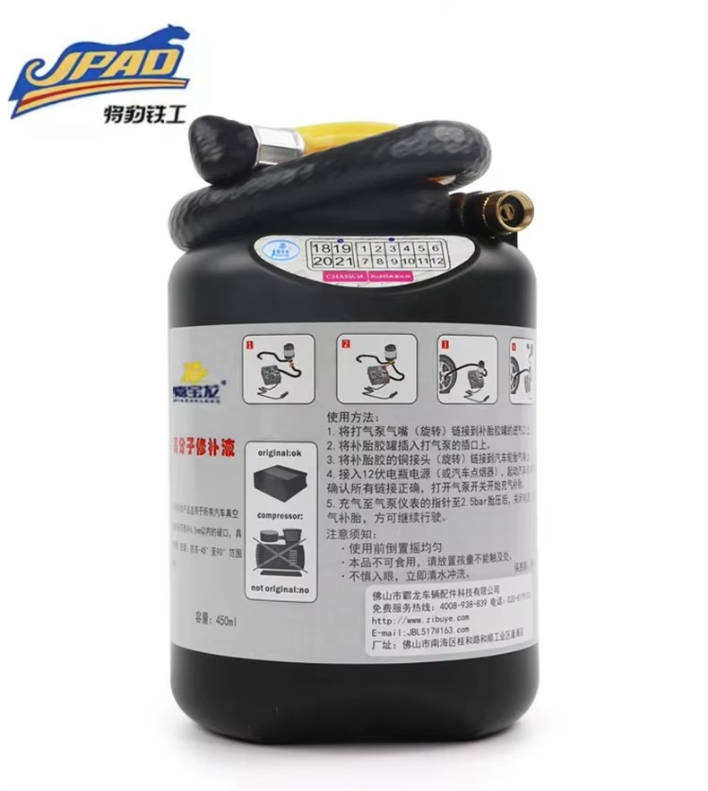 Kit de Ferramentas de Reparo de Pneus de Emergência para Veículos Elétricos de Nova Energia, Bomba Inflável Portátil Universal com 12V Bomba de Ar 180W