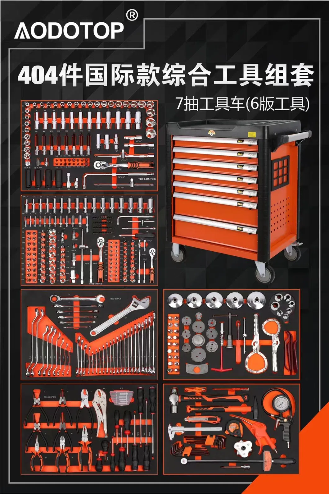 128PCS Kit de Ferramentas Profissionais para o Lar