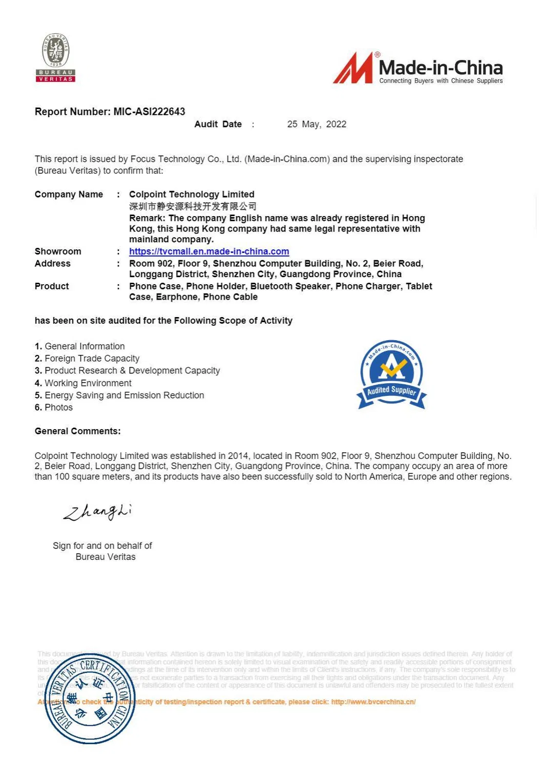 Certificações de Qualidade