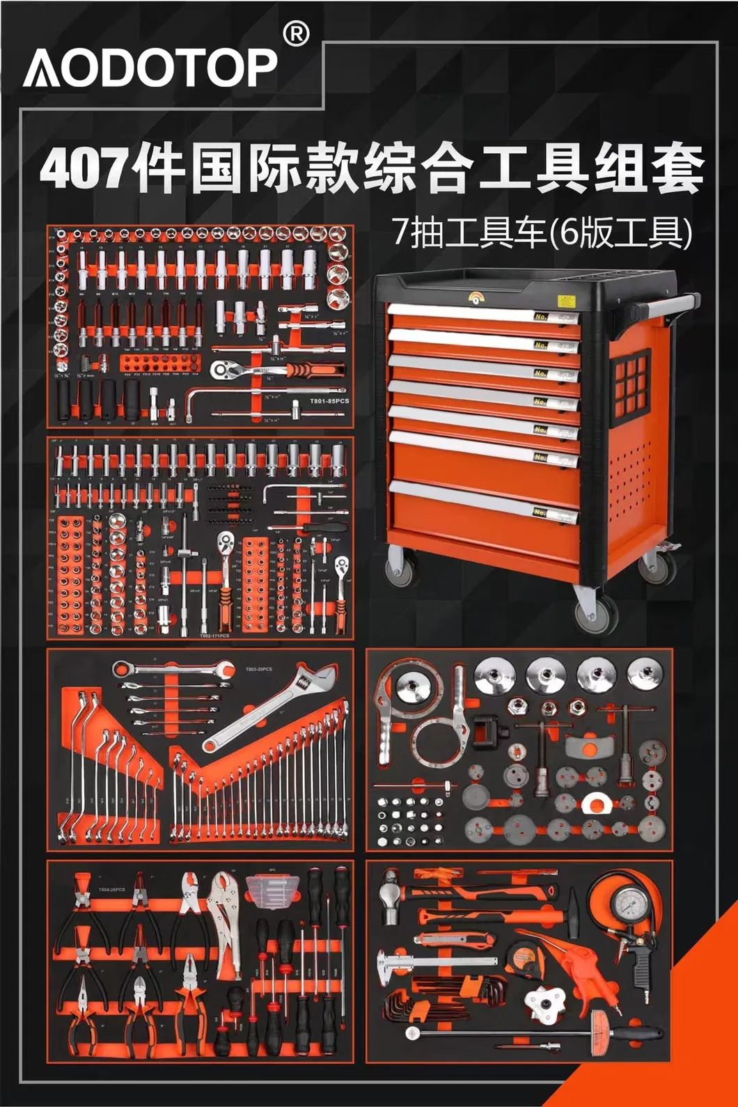 128PCS Kit de Ferramentas Profissionais para o Lar