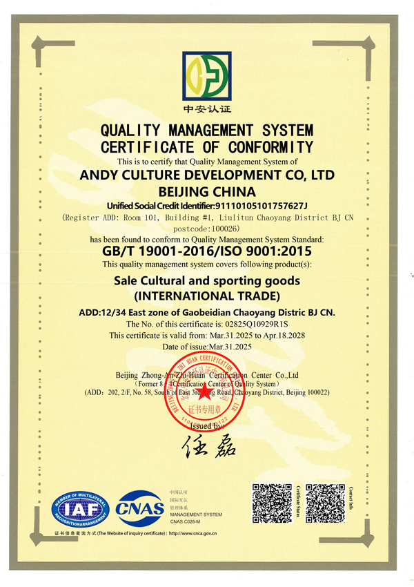 ISO Certification