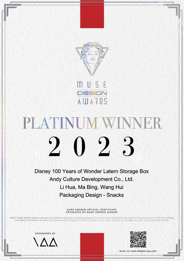 Award 1