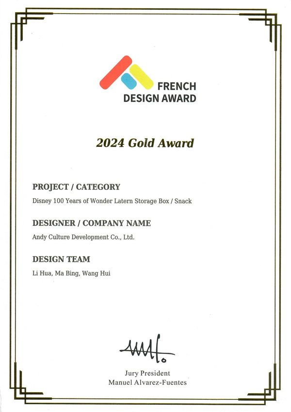 Design Award Certificate