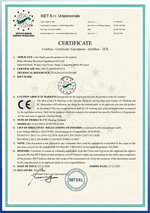 ANHAN ELE product qualification certificate