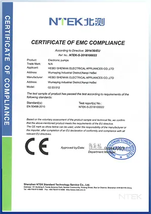 ANHAN ELE product quality certification