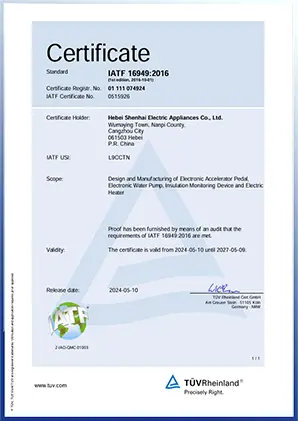 ANHAN ELE quality certification document