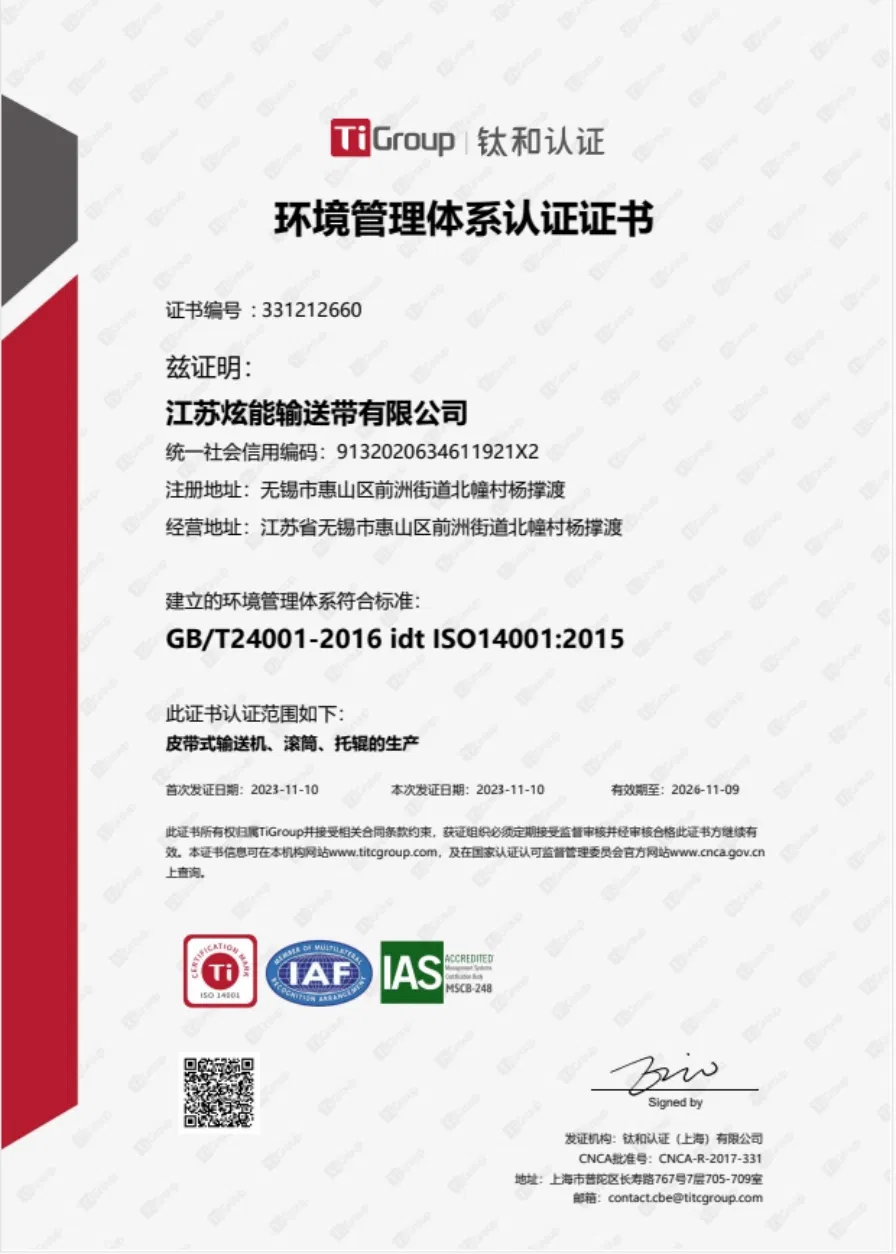 ISO 14001