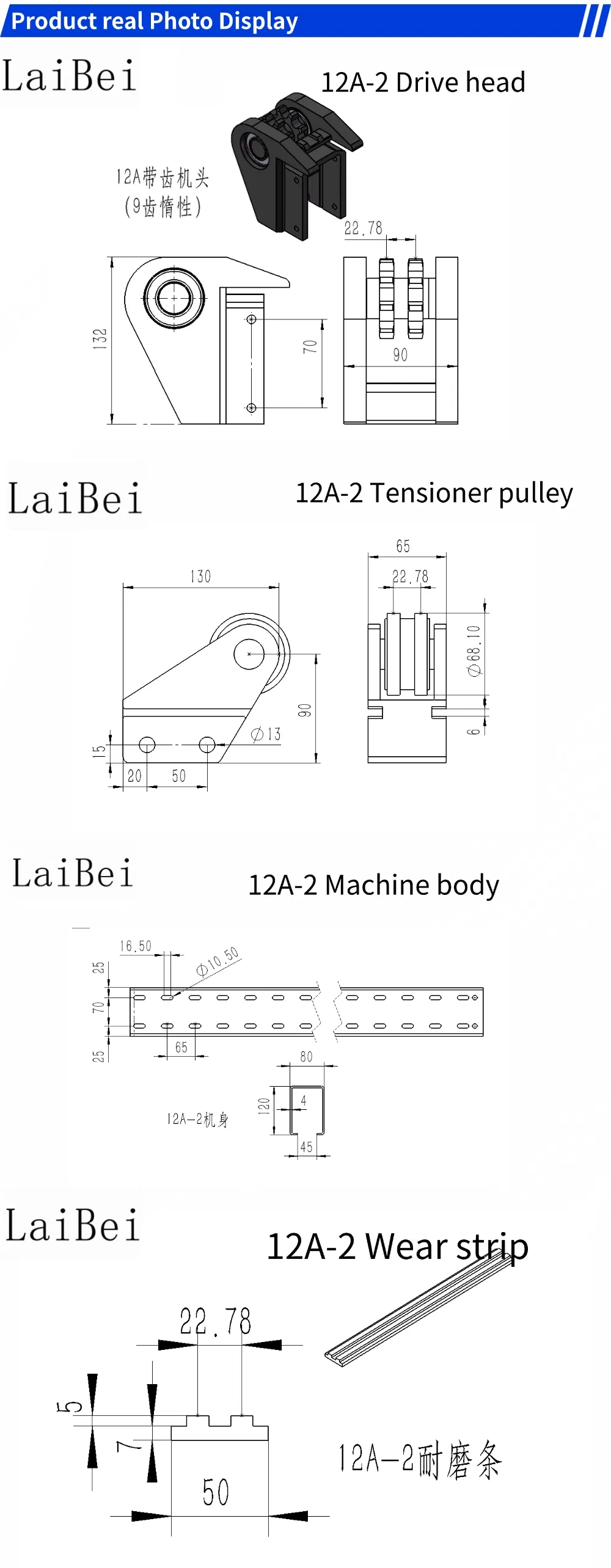 Conveyor Technical Details
