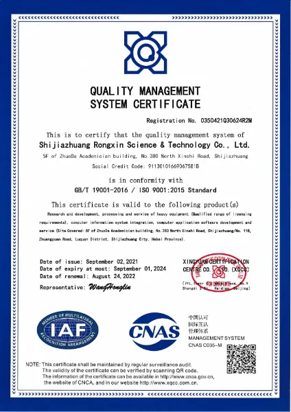 Product Certification