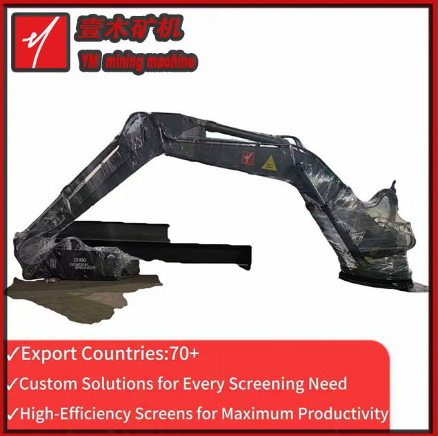 Mining Pedestal Breaker Boom System Hydraulic Rock Breaker Boom for Mining