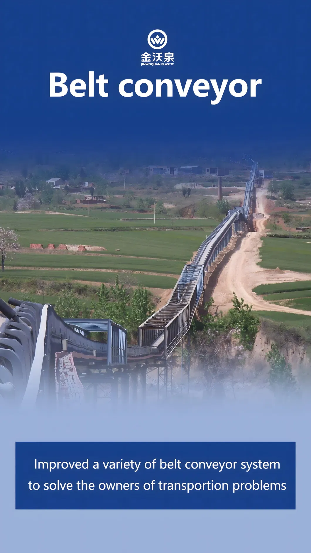 Heavy Duty Belt Conveyor