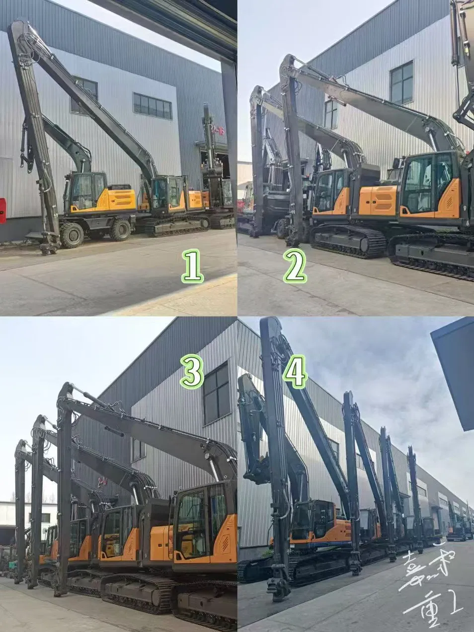 Excavator Configuration