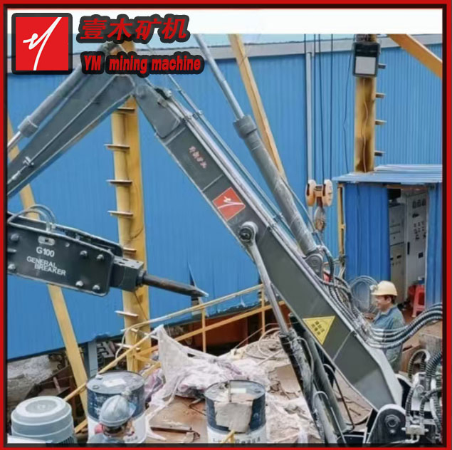 Factory Supply Pedestal Mounted Breaker Boom System Mining Machinery