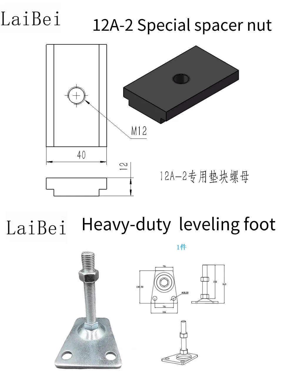 Three-Dimensional Warehouse Equipment