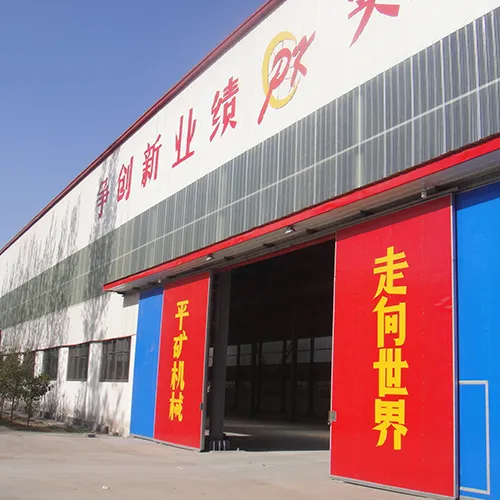 Vibrating Screen Unit