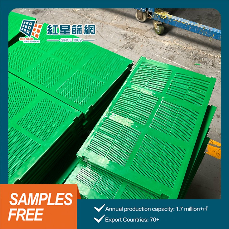 Opening Area 35% High-Efficiency Polyurethane Screens for Mineral Processing