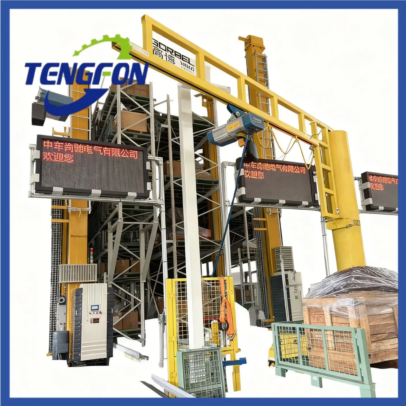 Automated Warehouse Handling System with Coordinated Equipment Operation