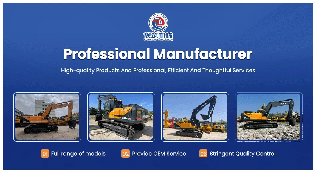 Used Crawler Excavator