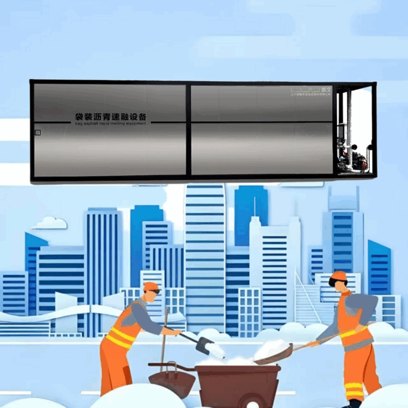 Cost Efficient Asphalt Melting System for Highway Asphalt Treatment