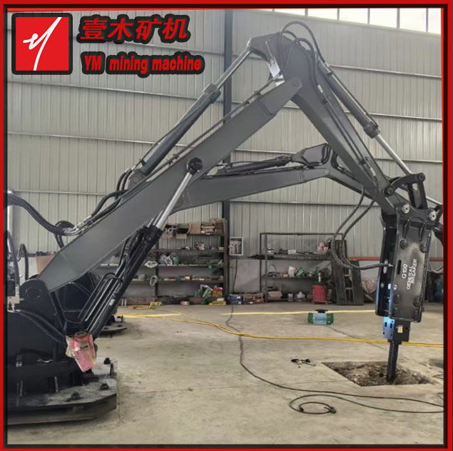 Pedestal Breaker Boom for Mining Rock Breaking