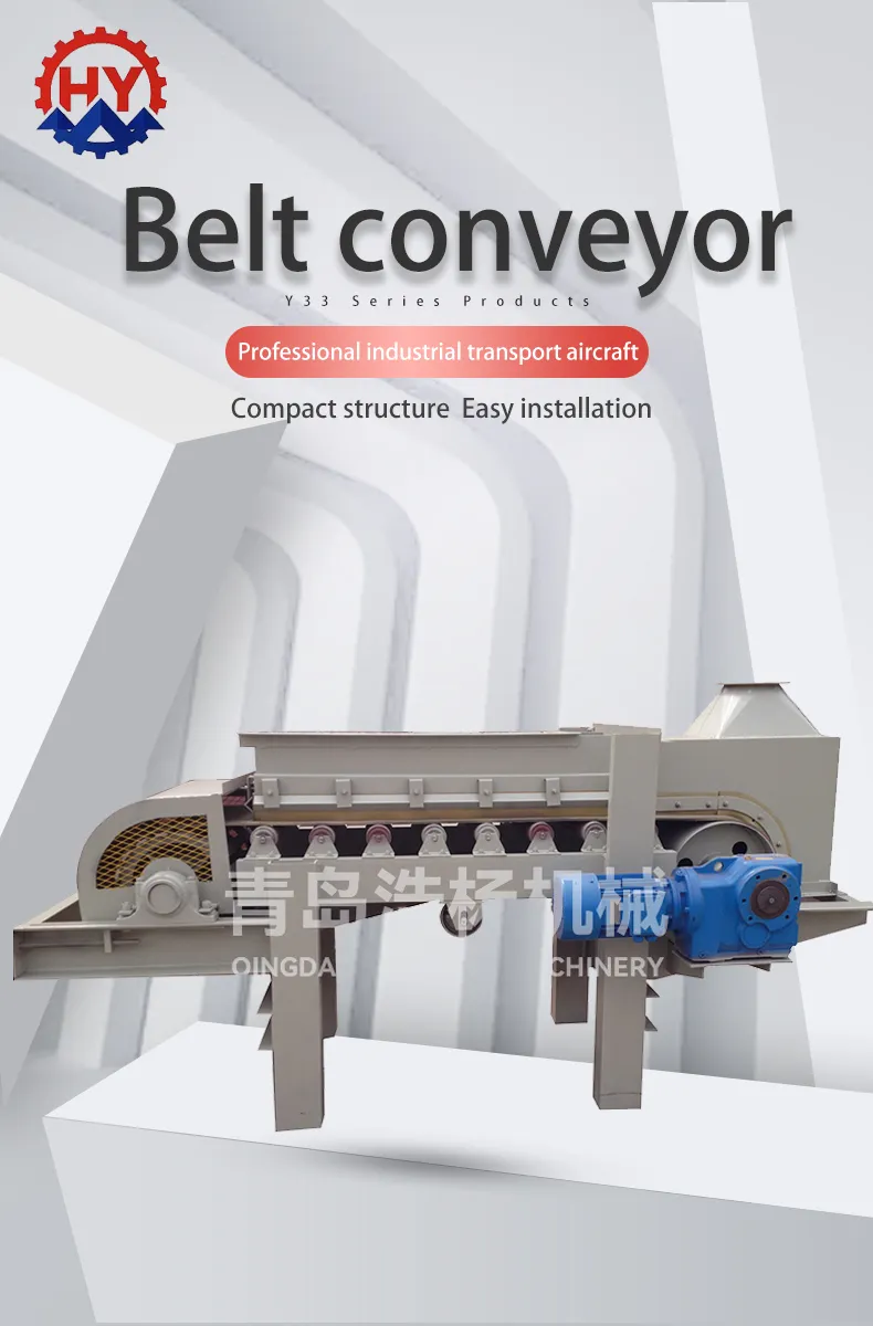 Conveyor Display 1