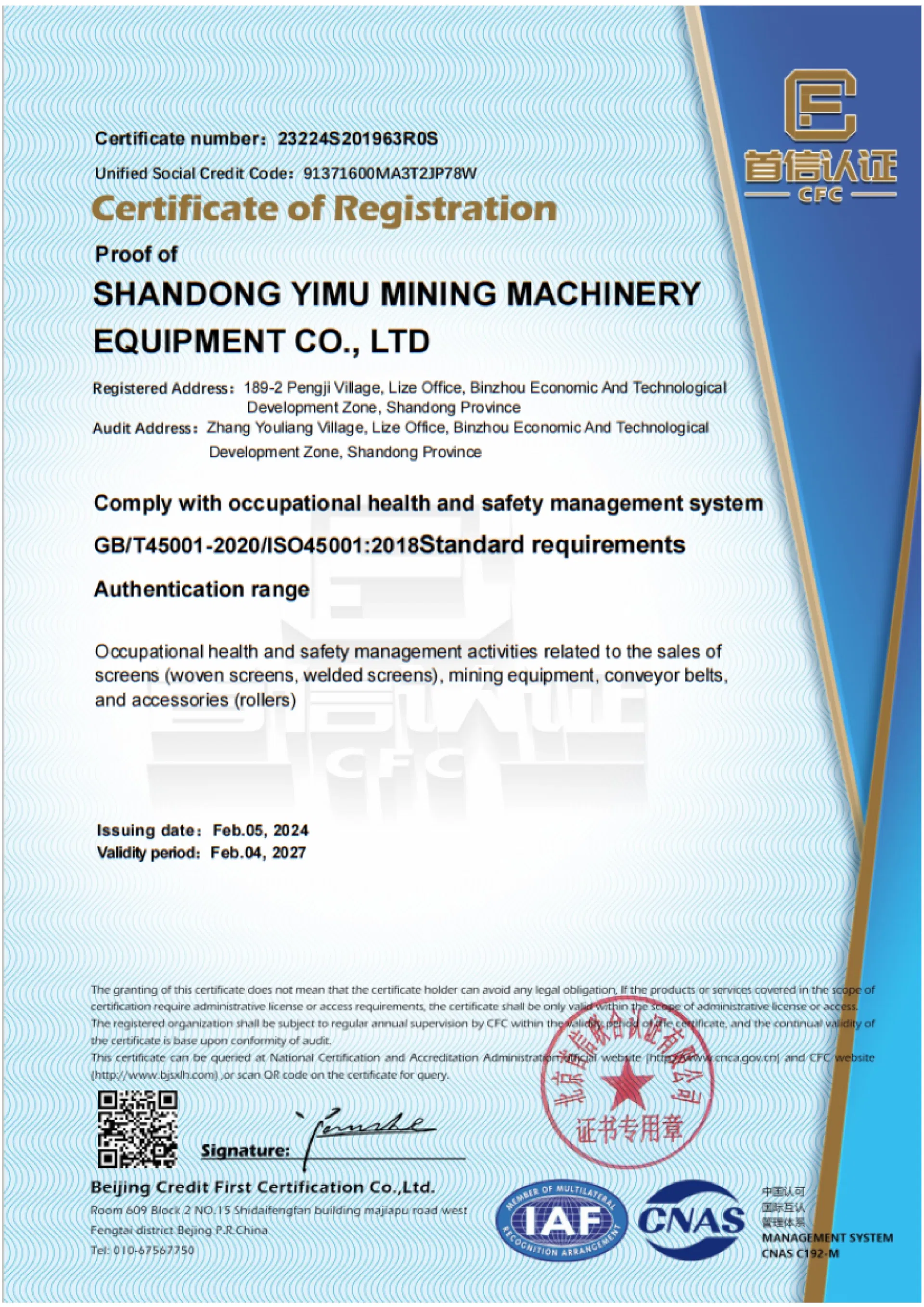 Certification and Quality