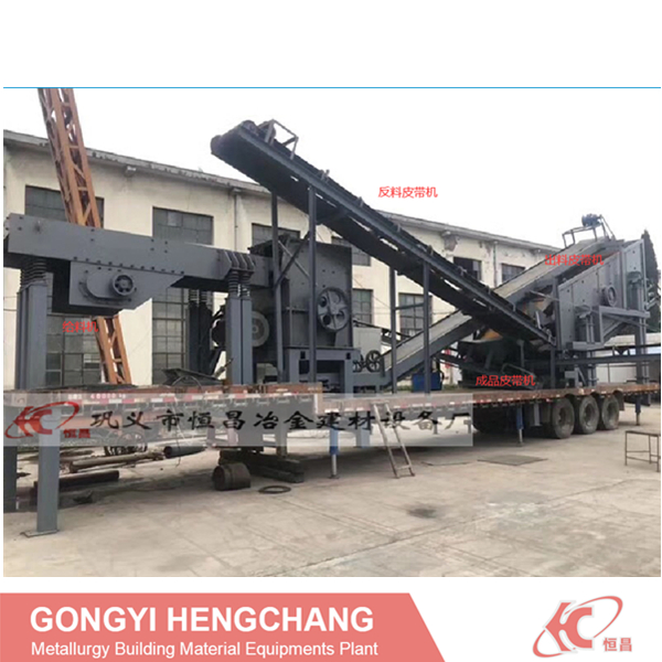 Mobile Box Crusher System with Screener and Belt Conveyor